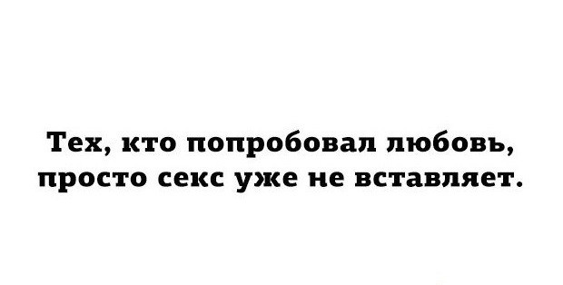 Легенду по то, что человек не может жить без работы придумали те, кто никогда не работал, для тех, к