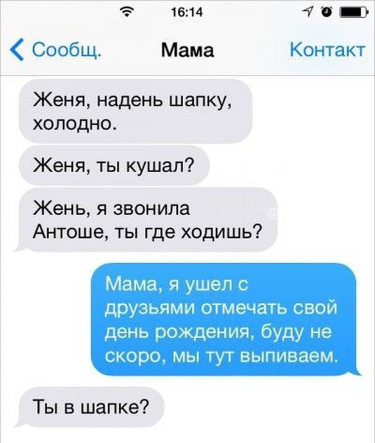 Когда лучше и не скажешь