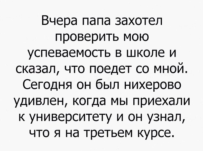 Смешные комментарии и высказывания из социальных сетей