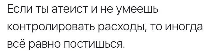 Смешные комментарии и высказывания из социальных сетей