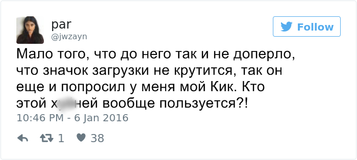 Один дурак просил меня показать фото без одежды. Вот что я ему выслала