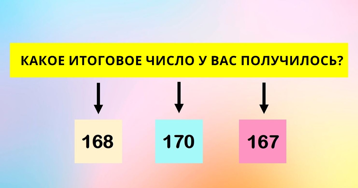 В этой игре могут победить только люди с идеальной памятью!