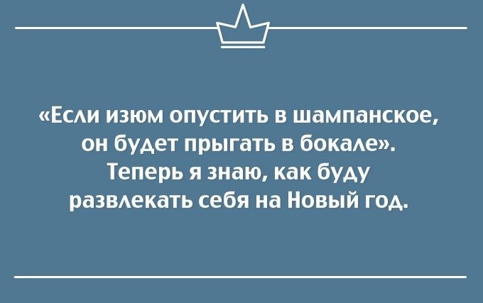 Немного  Сарказма