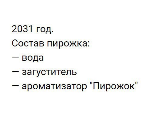 Смешные комментарии и высказывания из социальных сетей