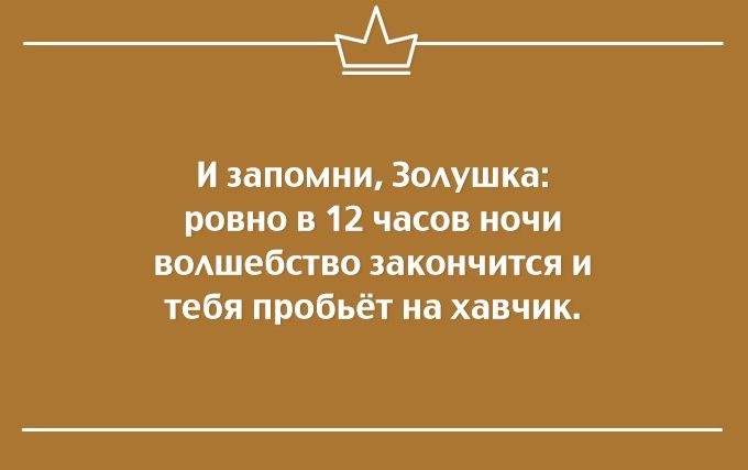 Немного  Сарказма