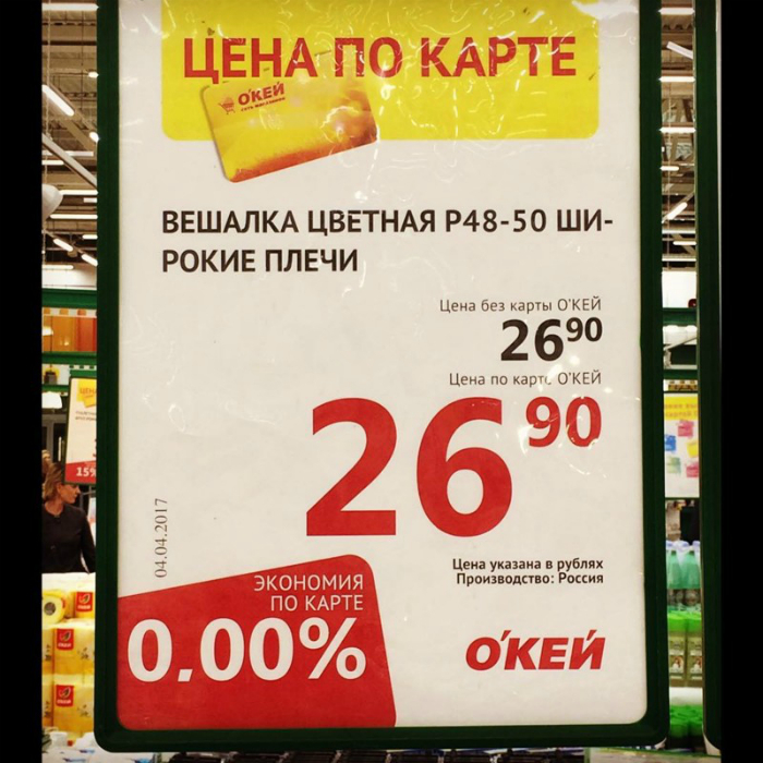 17 крайне заманчивых акций и предложений, на которые невозможно не обратить внимание