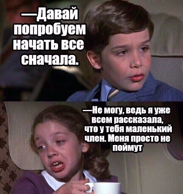 Всё про это