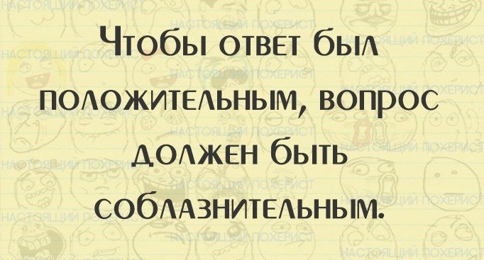 Легенду по то, что человек не может жить без работы придумали те, кто никогда не работал, для тех, к