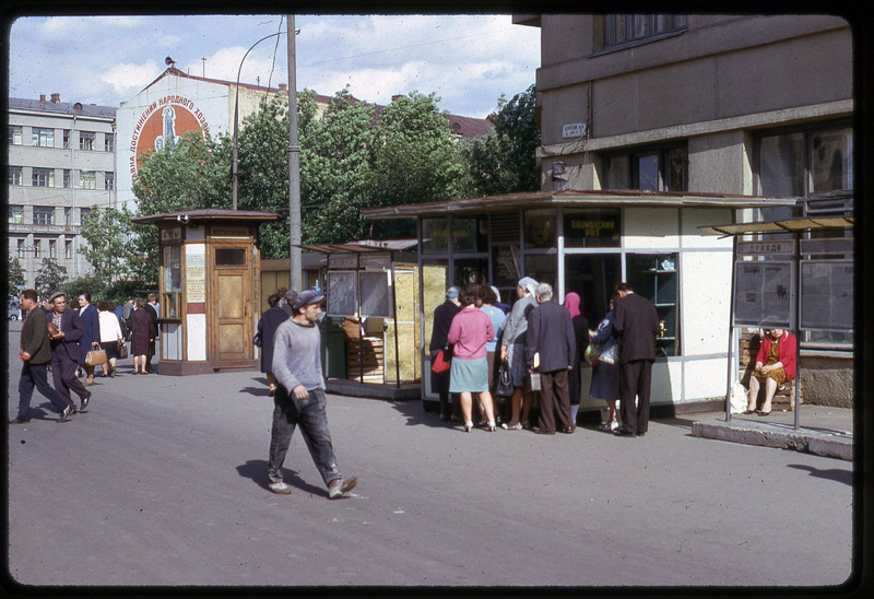 Дэвид Кук. Москва, весна 1969