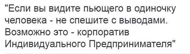 Смешные комментарии и высказывания из социальных сетей