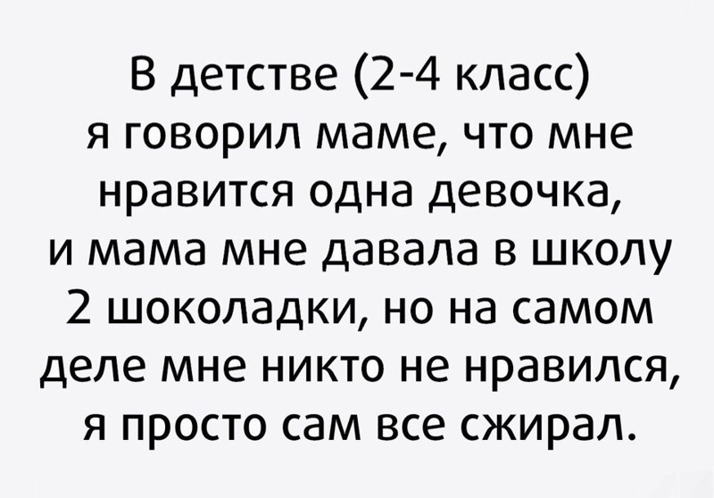 Смешные комментарии и высказывания из социальных сетей