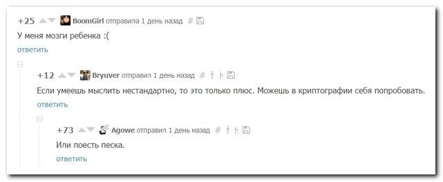 Смешные комментарии из социальных сетей
