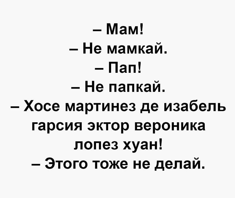 Смешные комментарии и высказывания из социальных сетей