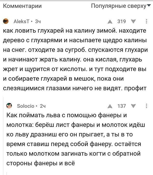 Социальные сети