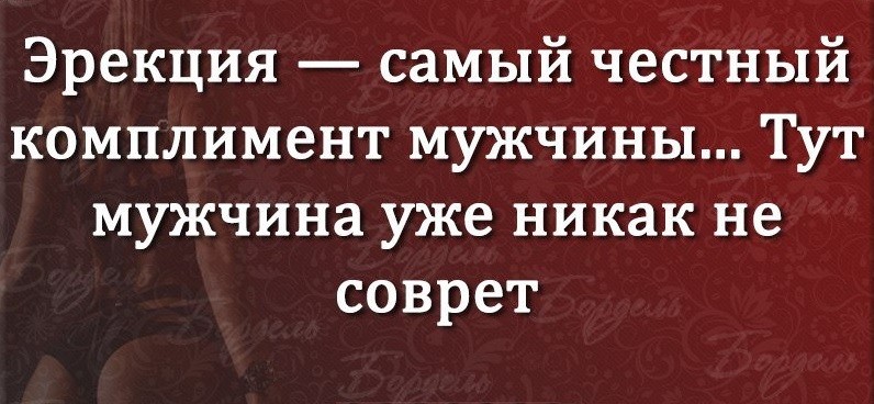 Легенду по то, что человек не может жить без работы придумали те, кто никогда не работал, для тех, к