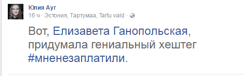 Все жалуются, что их не взяли на работу! Реакция соцсетей на новый флешмоб