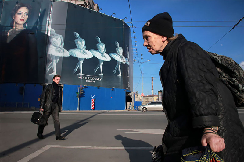 Алхимик Александр Петросян