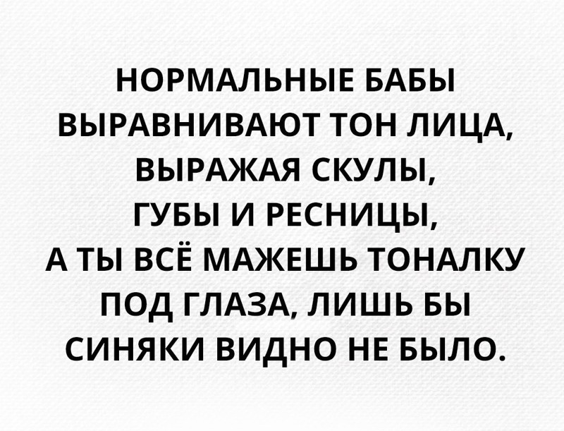 Смешные комментарии и высказывания из социальных сетей