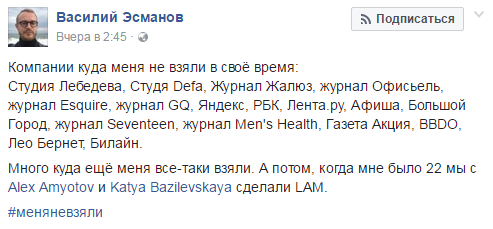 Все жалуются, что их не взяли на работу! Реакция соцсетей на новый флешмоб