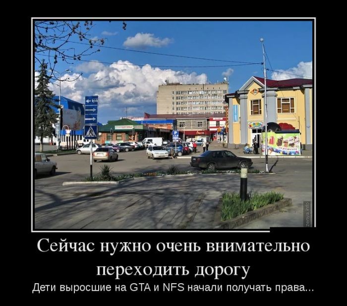 Демотиваторы