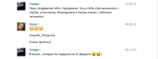 Достала жена? 20 идей, как заставить ее саму подать на развод