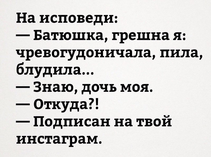 Смешные комментарии и высказывания из социальных сетей 