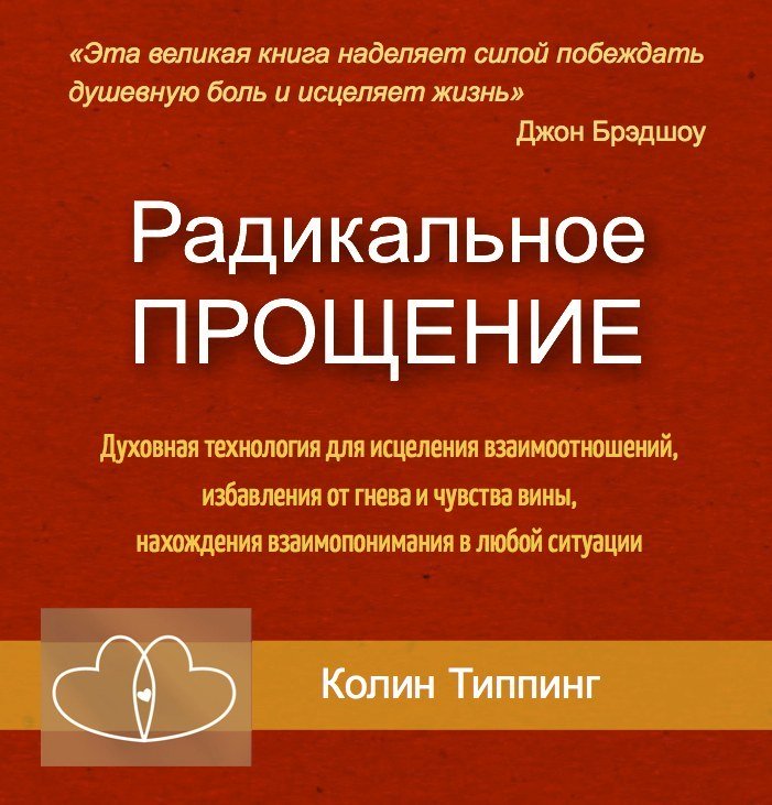 10 книг, которые помогут разобраться в себе и в отношениях с окружающими 