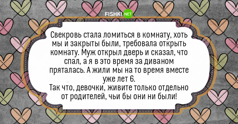 А ваши родители входили в комнату в неподходящий момент?