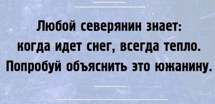 Пусть первым кинет в меня камень тот, кто