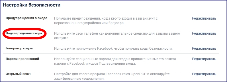 10 полезных функций Фейсбука, о которых не знает 93% его пользователей! 