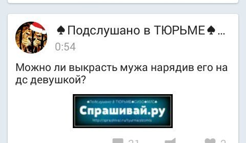 Вечер в хату, арестанты: как живут люди за колючей проволокой