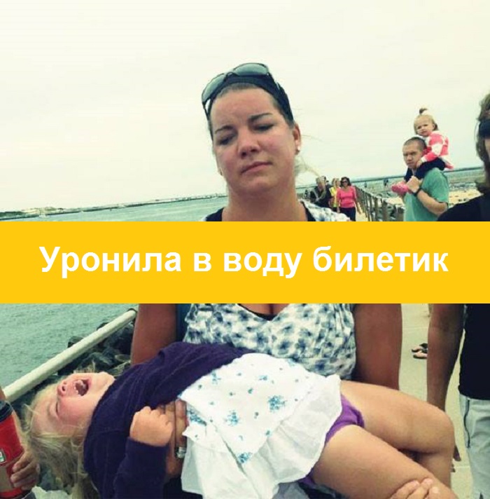 Родителей спросили, почему они не спешат успокоить своих детей. Узнав ответ я рассмеялся!