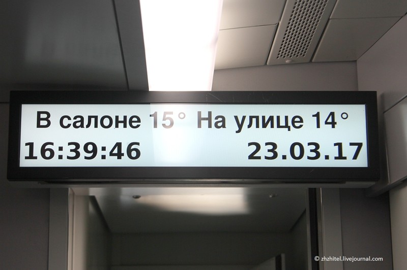 Электричка будущего: «Иволга» выходит на дороги