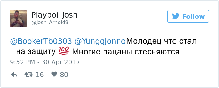 Тролль в интернете назвал ее жирной. Но потом вмешался этот парень!.. 