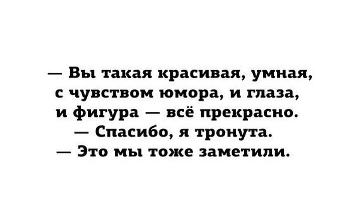 Пусть первым кинет в меня камень тот, кто