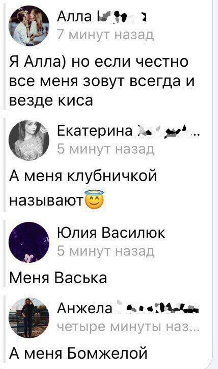 Социальные сети