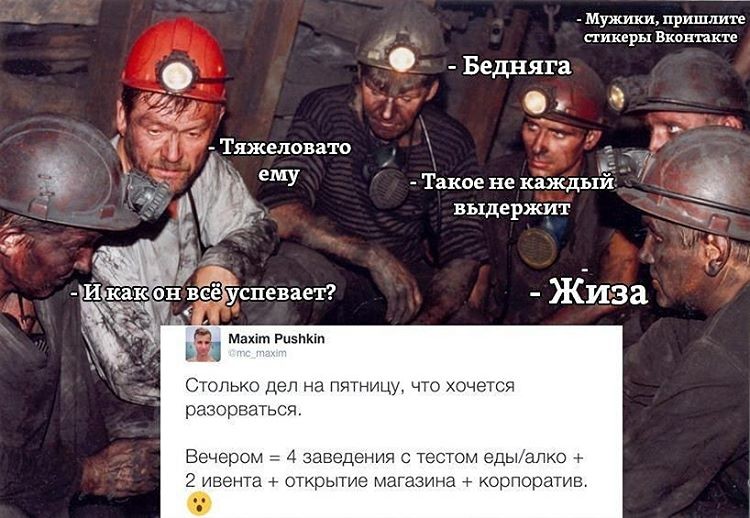  Ода рабочему человеку