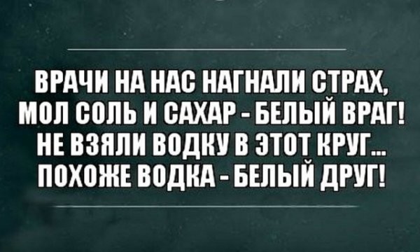 Пусть первым кинет в меня камень тот, кто