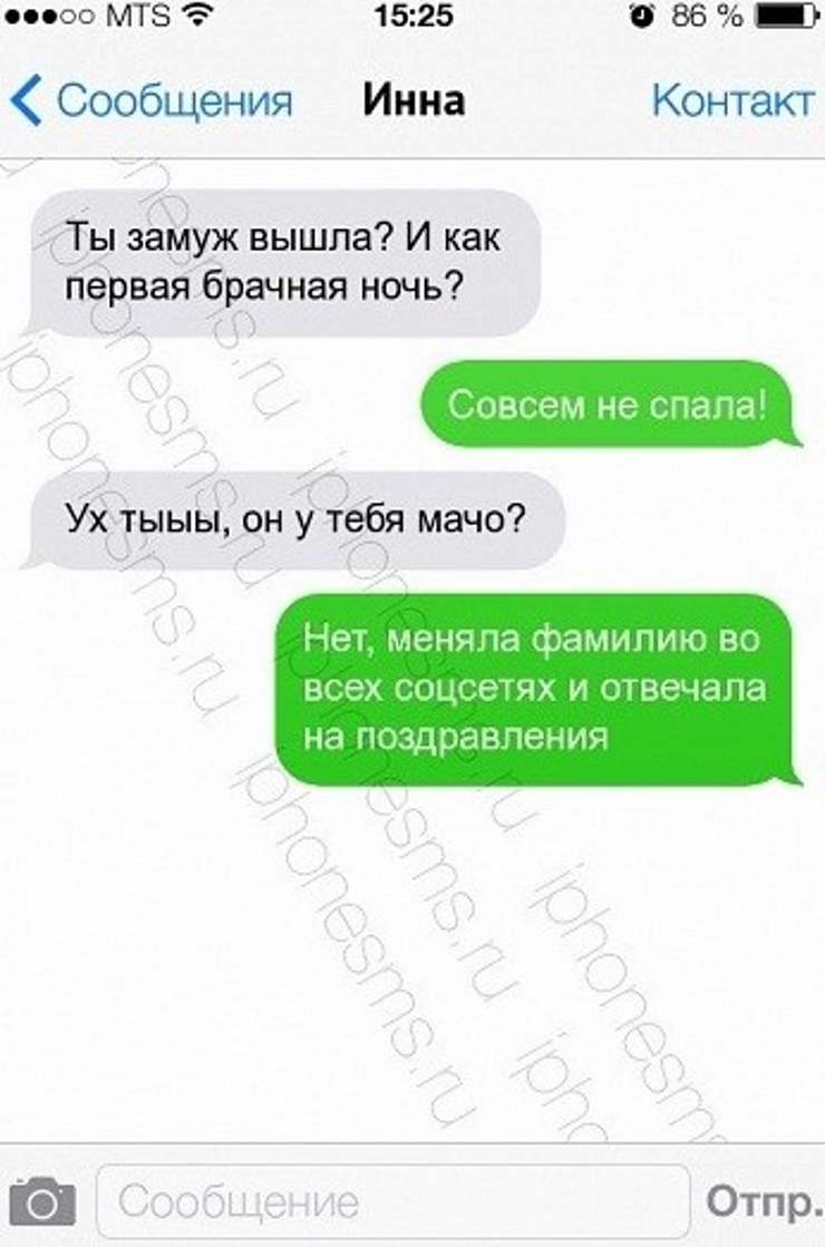 Так вот чем сейчас занимаются в первую брачную ночь