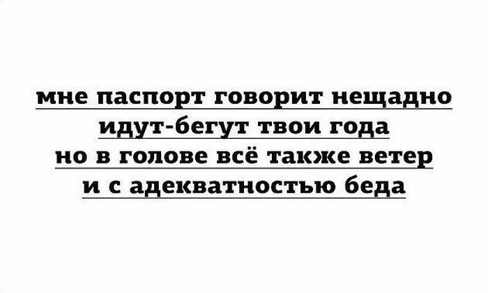 Пусть первым кинет в меня камень тот, кто