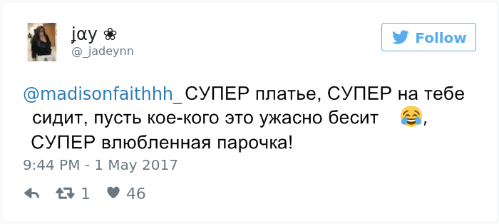 Тролль в интернете назвал ее жирной. Но потом вмешался этот парень!.. 