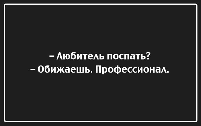 20 открыток с правдой жизни