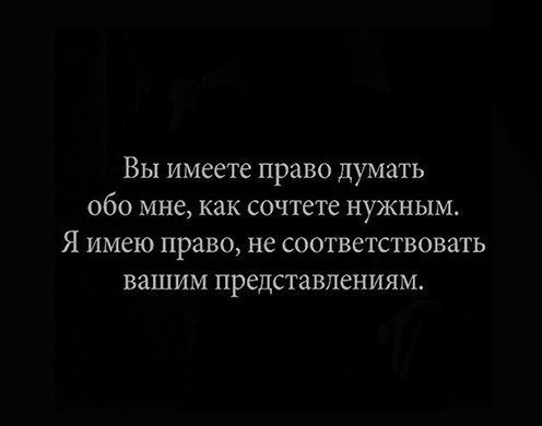 Легенду по то, что человек не может жить без работы придумали те, кто никогда не работал, для тех, к