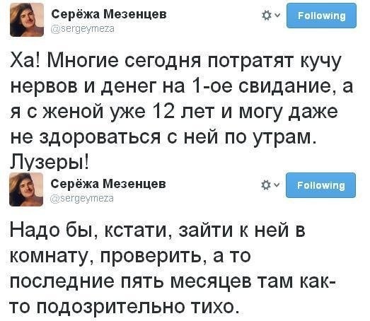 Смешные комментарии из социальных сетей