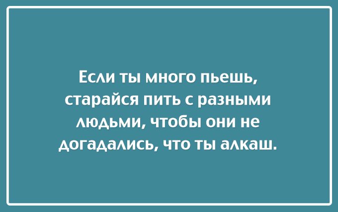 20 открыток с правдой жизни