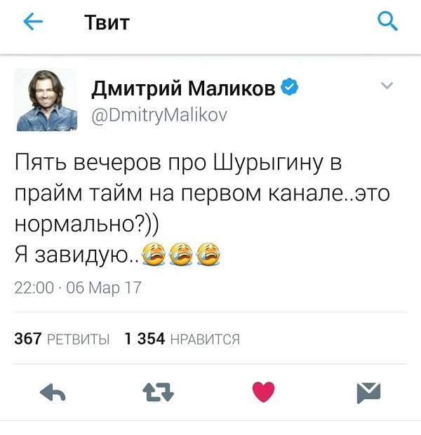 Кто прав, кто виноват: скандальная история изнасилования Дианы Шурыгиной, потрясшая Сеть.