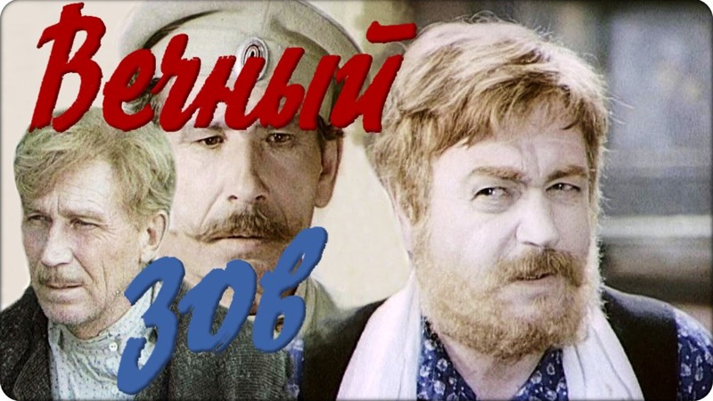 Самые культовые сериалы СССР