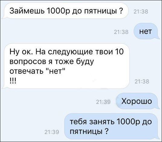 Смешные комментарии из социальных сетей