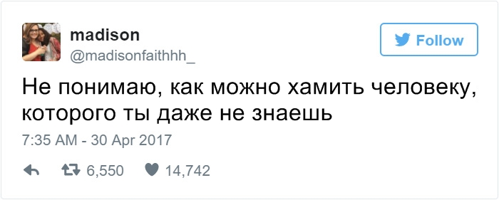 Тролль в интернете назвал ее жирной. Но потом вмешался этот парень!.. 