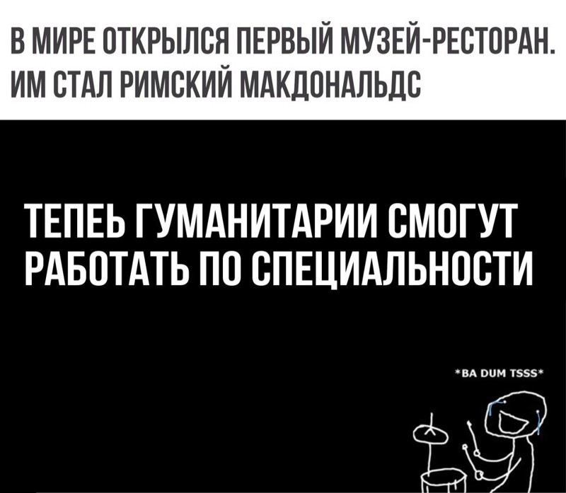 Смешные комментарии и высказывания из социальных сетей